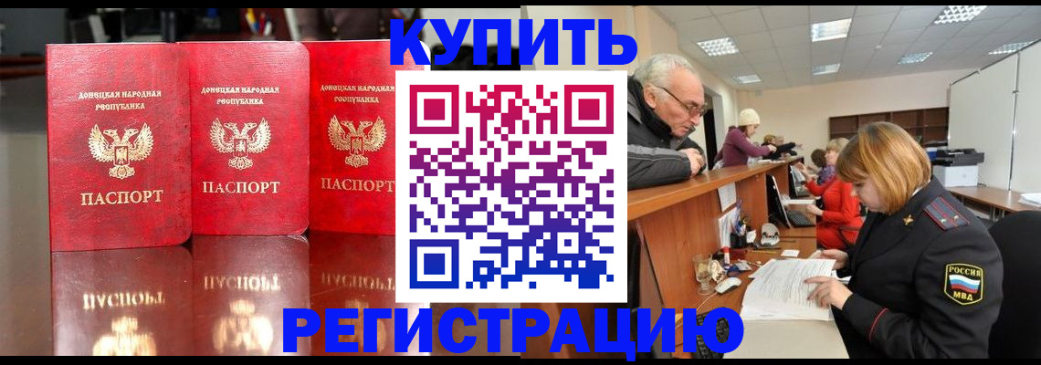 временная регистрация собственник в Давлеканово